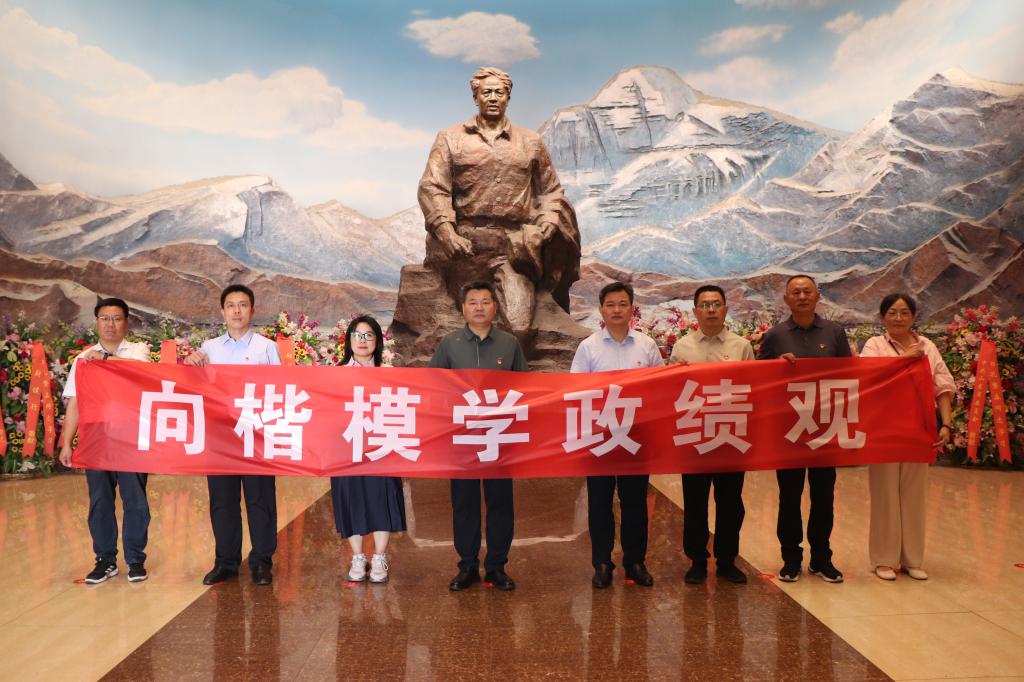 赓续楷模精神 树牢政绩导向——公司党总支赴孔繁森纪念馆开展主题党日活动