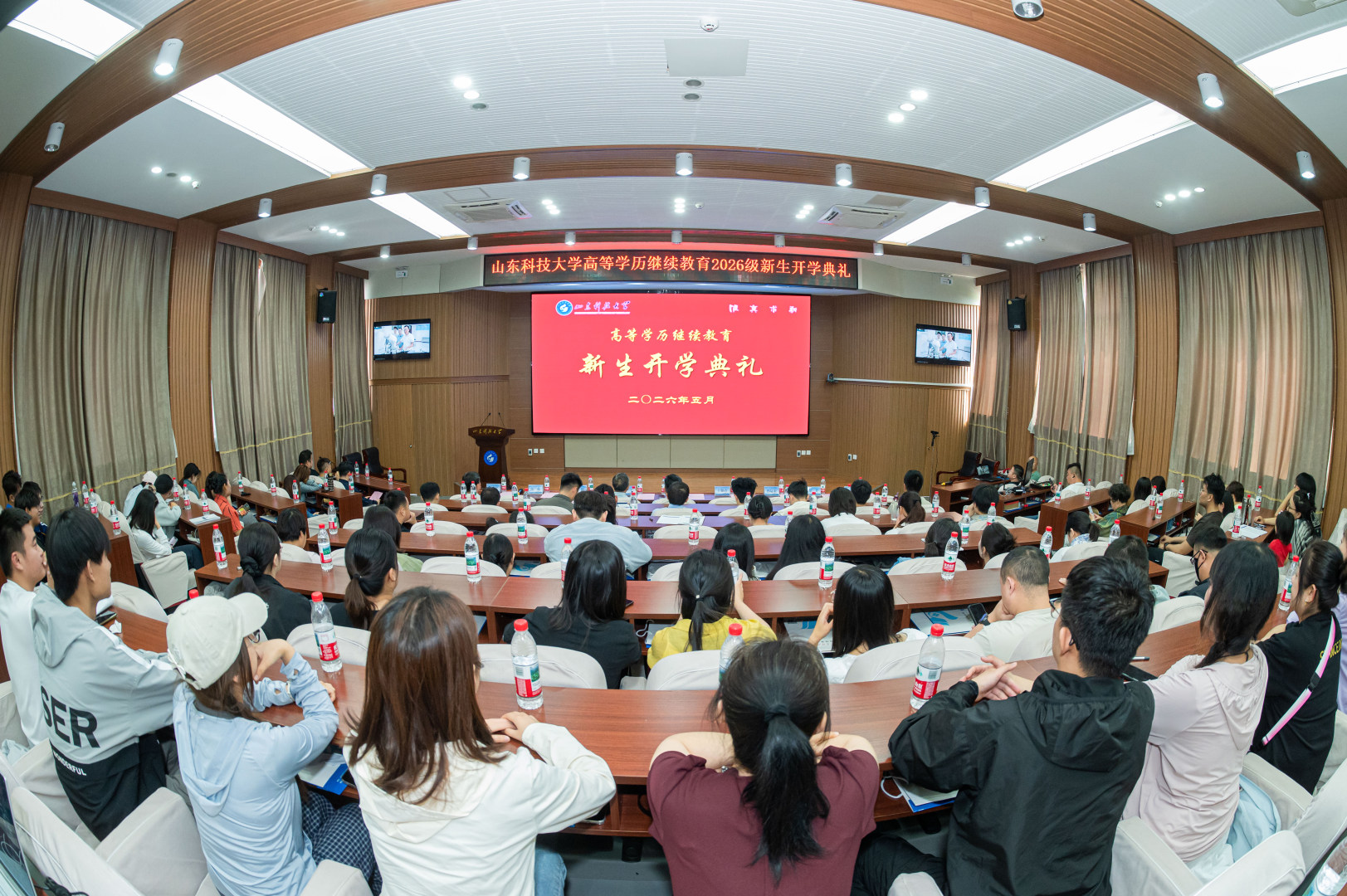 伟德国际唯一官网入口高等学历继续教育2026级新生开学典礼隆重举行